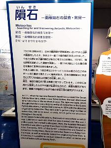 NAGOYA - Le Port - 21.01.2024 - 42
